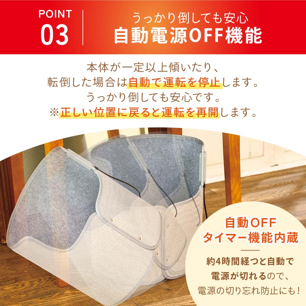 巻くコタツ足暖(SOKUDAN) 省エネモデル