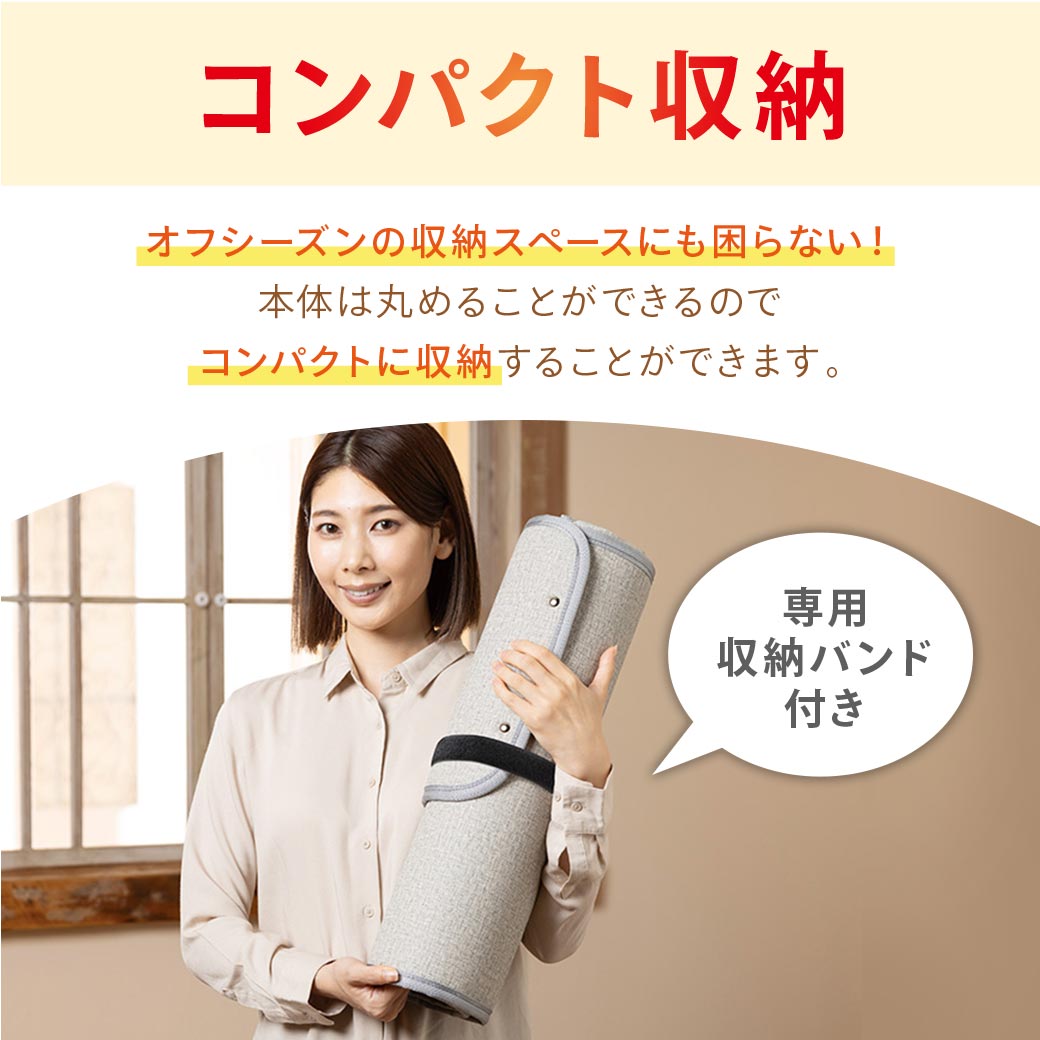 巻くコタツ足暖(SOKUDAN) 省エネモデル