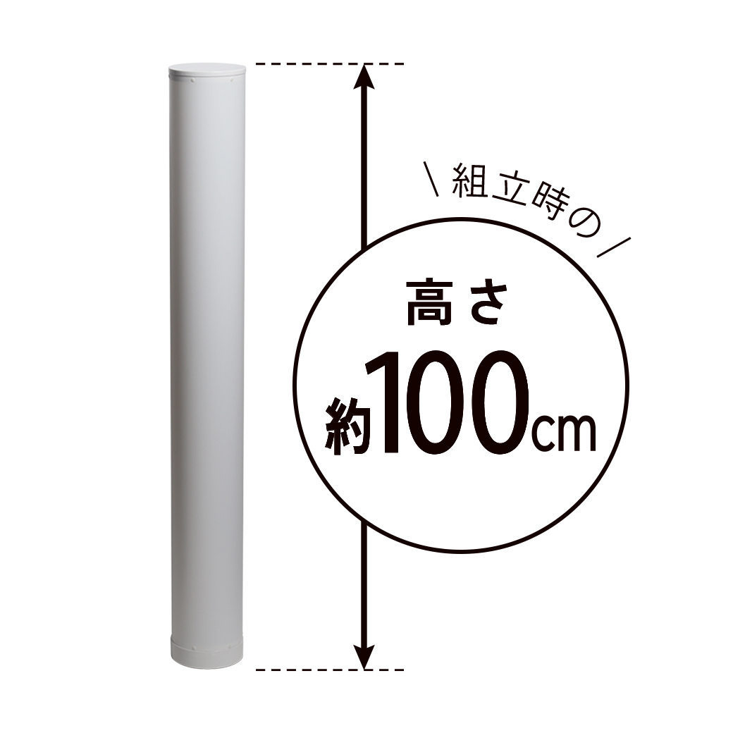 組立式フロアライト Long Lamp