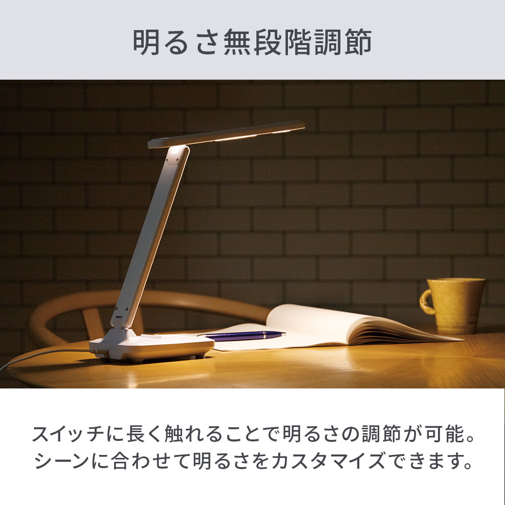 デスクライト　LUCE UNO
