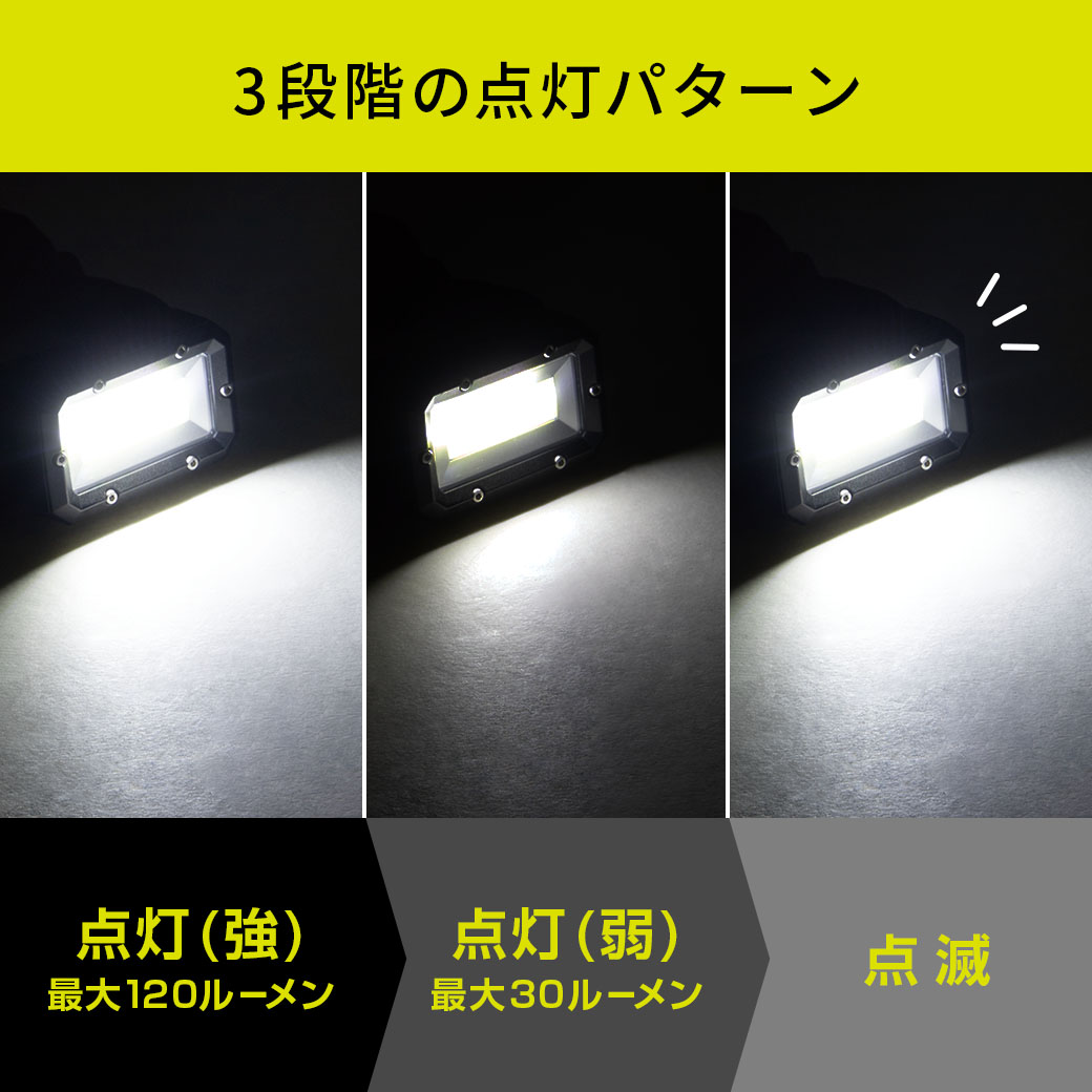 ヘッドライト