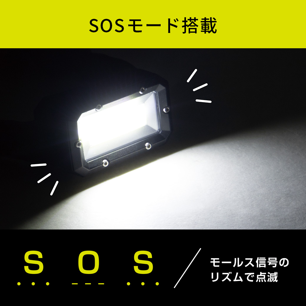 ヘッドライト