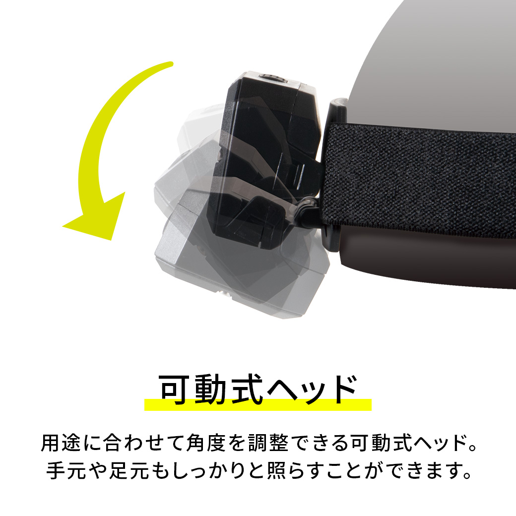 ヘッドライト