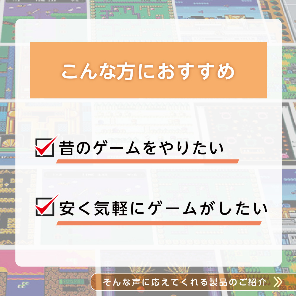 脳を鍛える大人の娯楽ゲーム