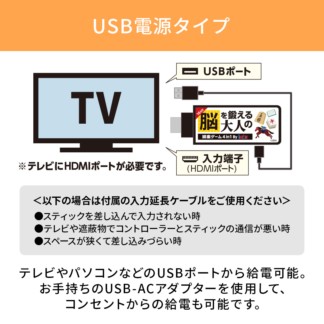 脳を鍛える大人の娯楽ゲーム 4 in 1