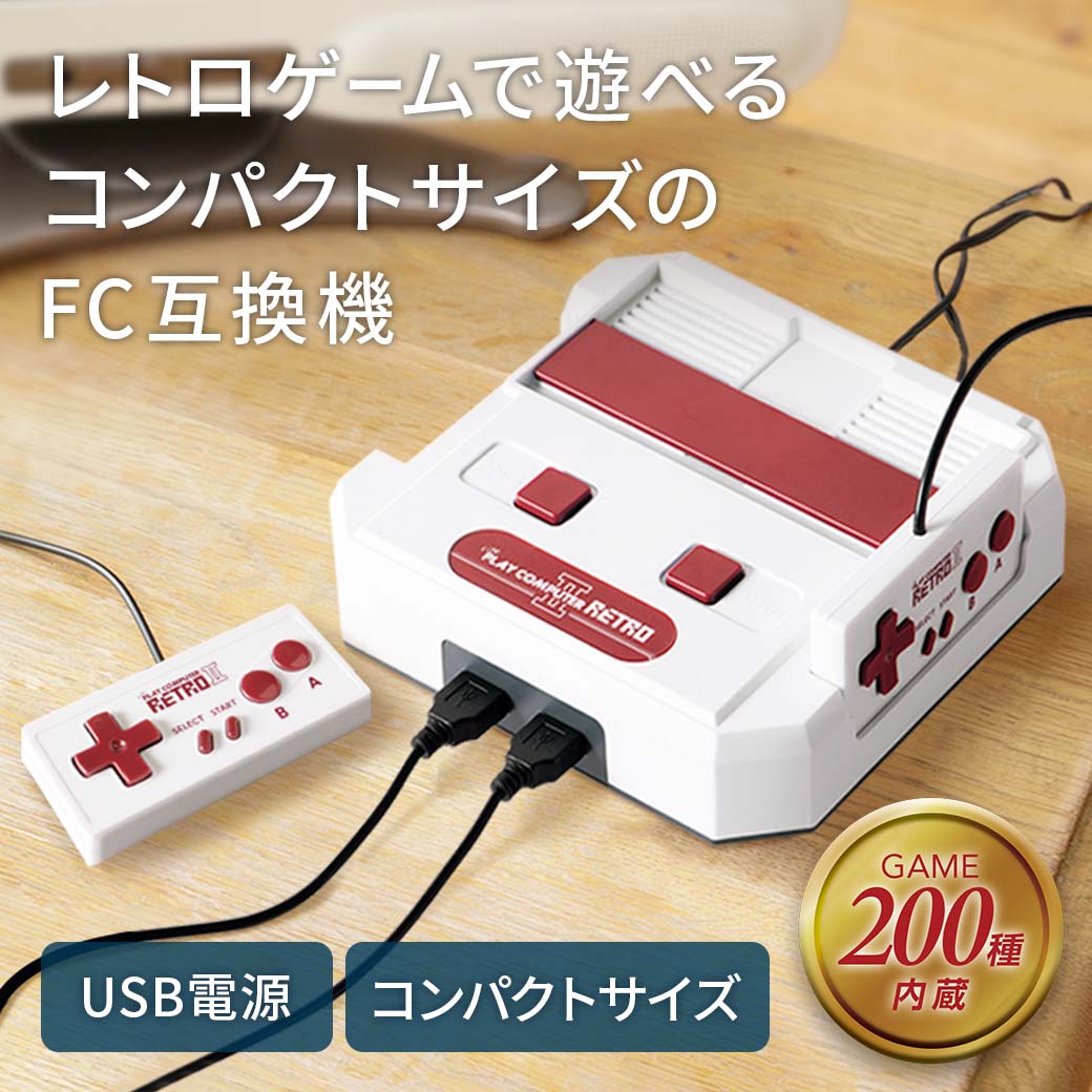 スーパープレイコンピューターレトロ