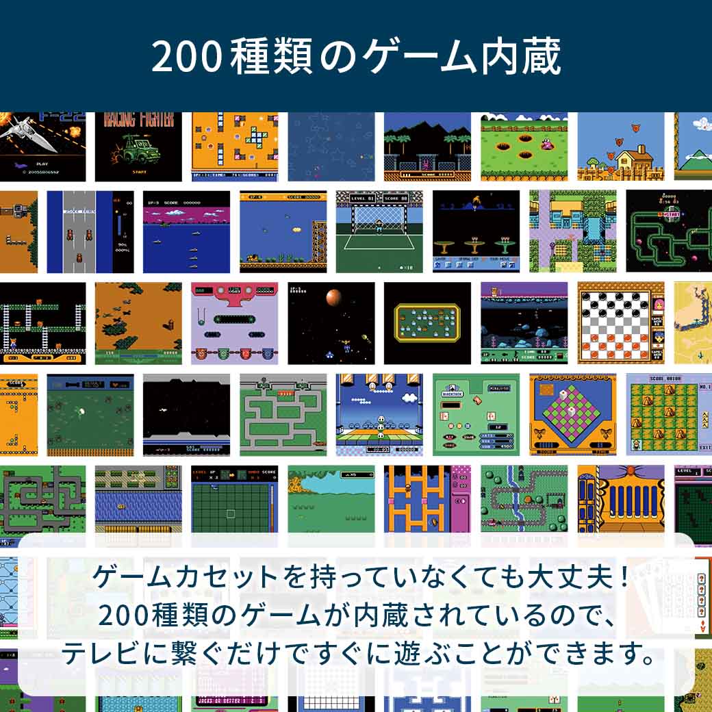 スーパープレイコンピューターレトロ