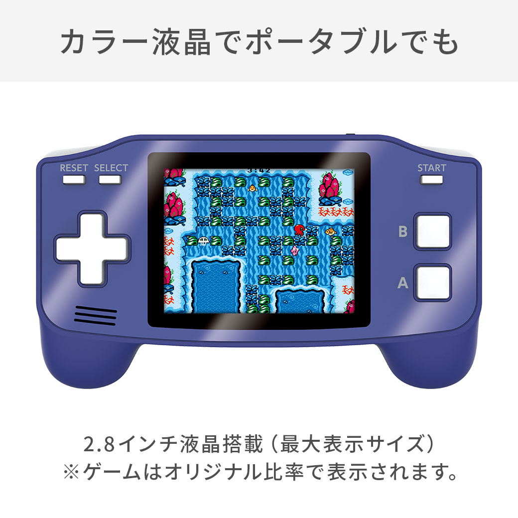 ポータブルプレイコンピューターADV