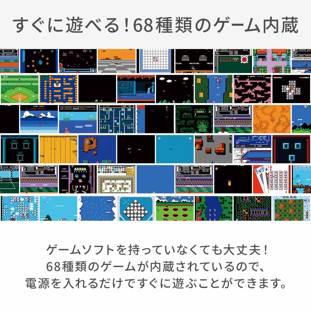 ポータブルプレイコンピューターADV
