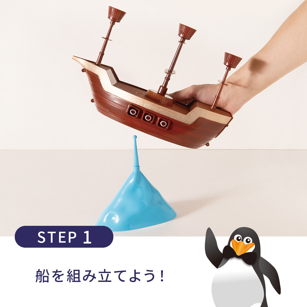 グラグラバランスゲーム