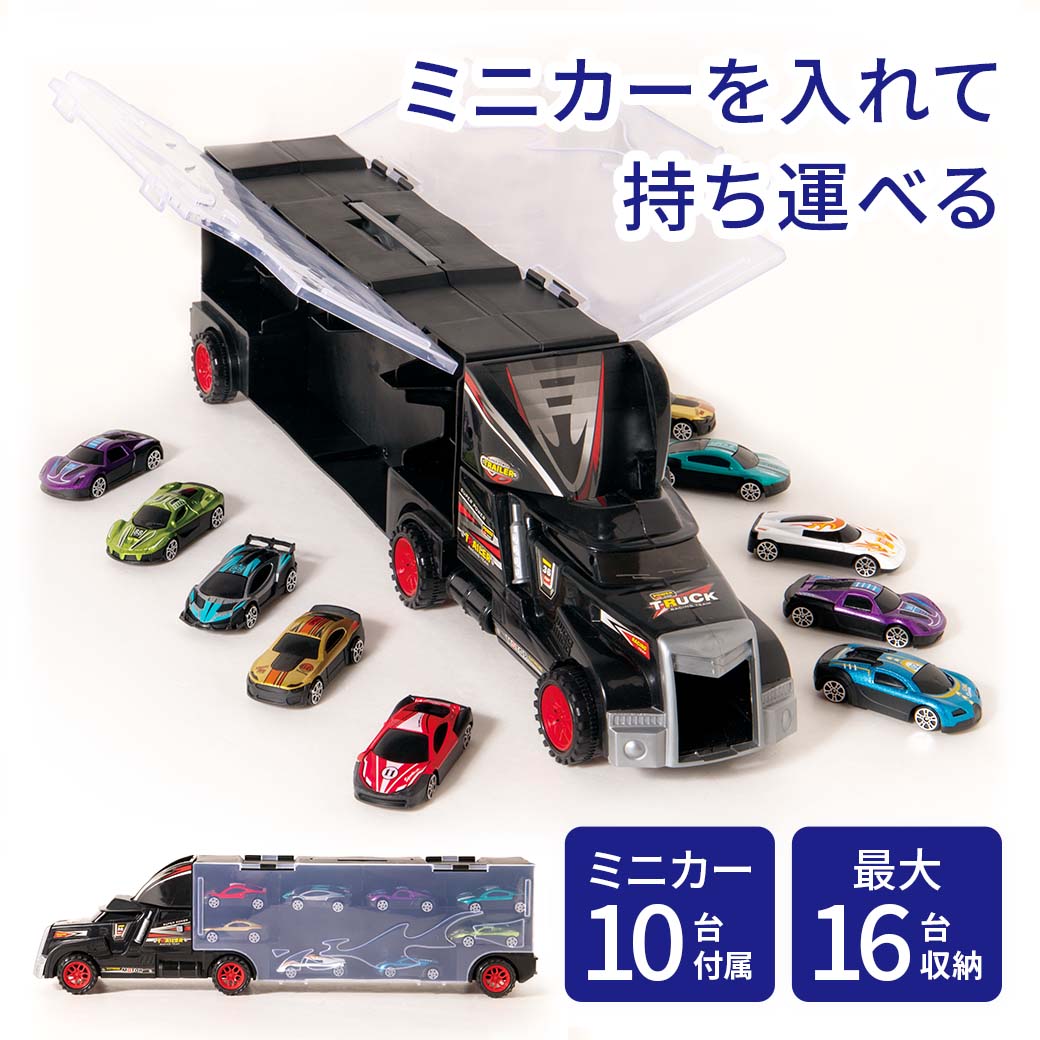 カーコレクショントラック