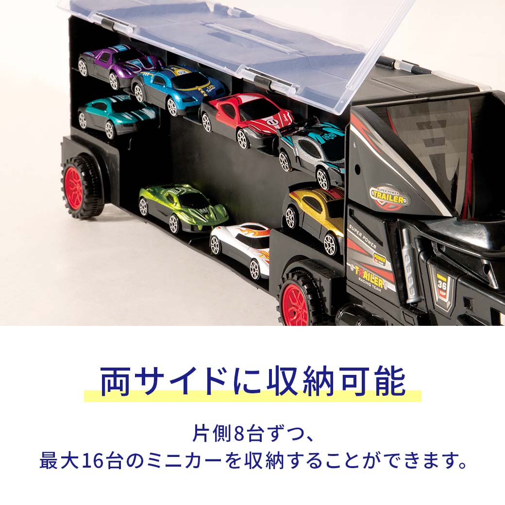 カーコレクショントラック