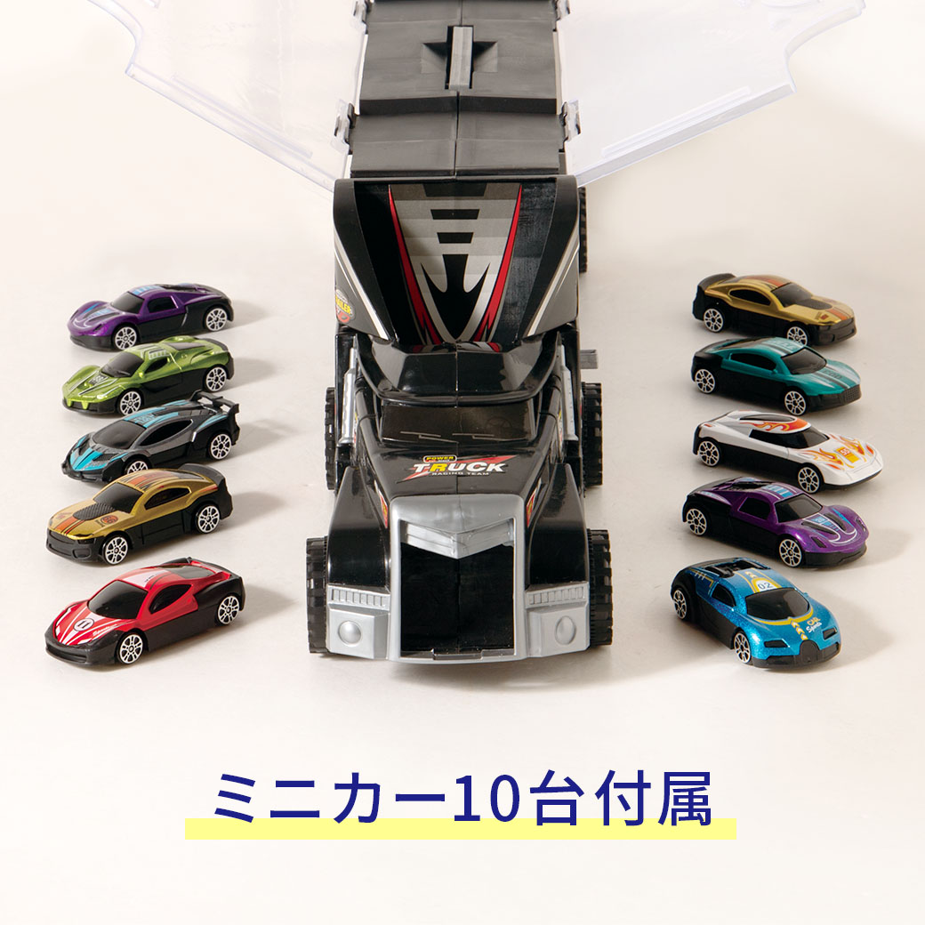 カーコレクショントラック