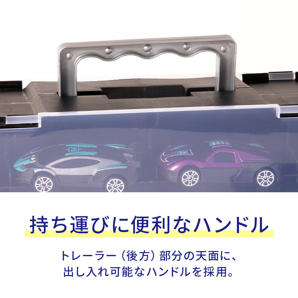 カーコレクショントラック