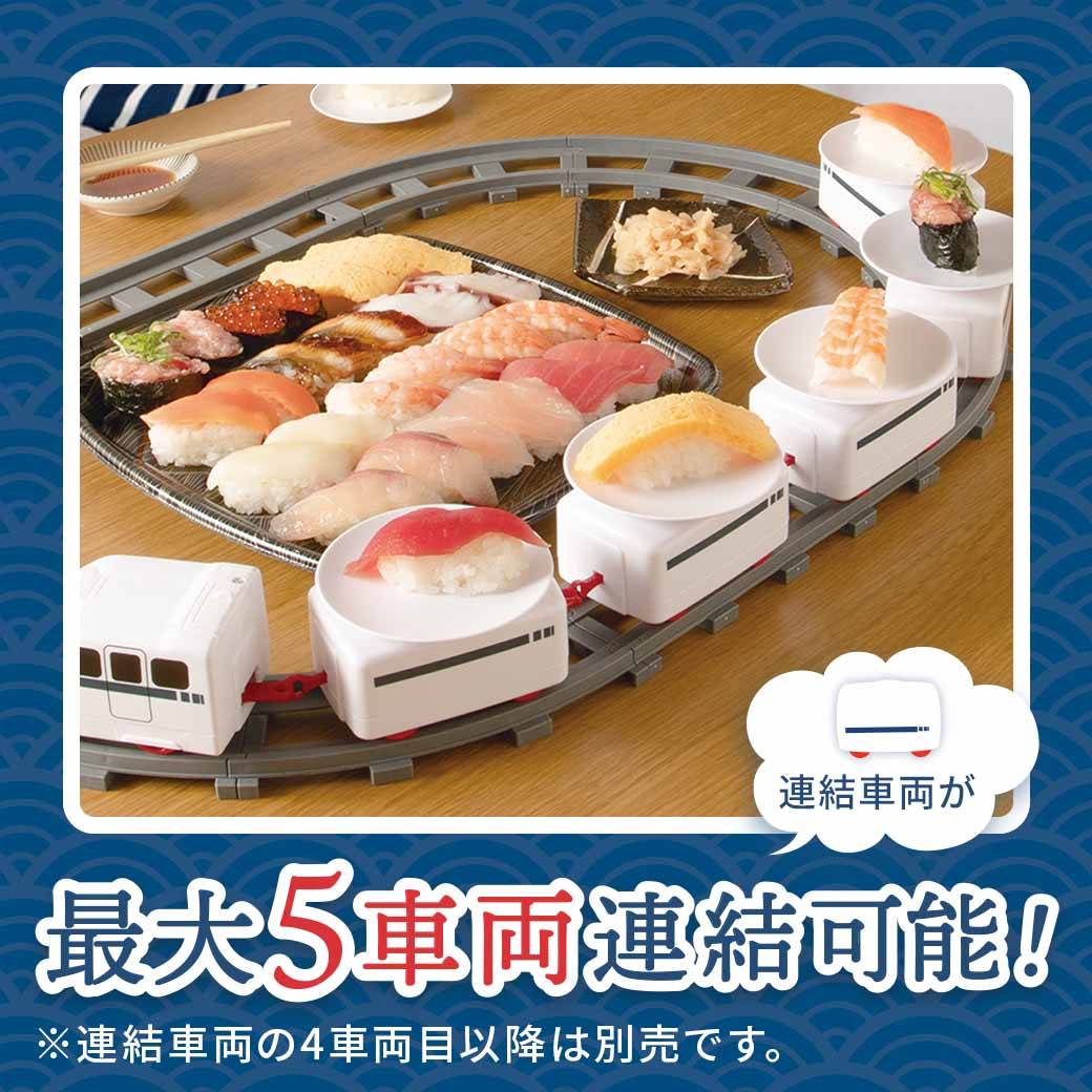 回転寿司ざんまい