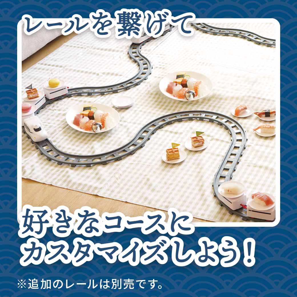 回転寿司ざんまい