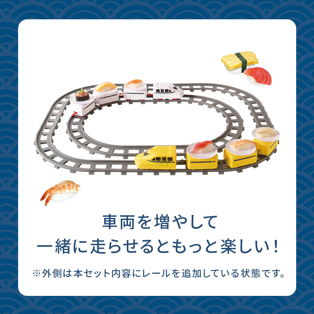 回転寿司ざんまい
