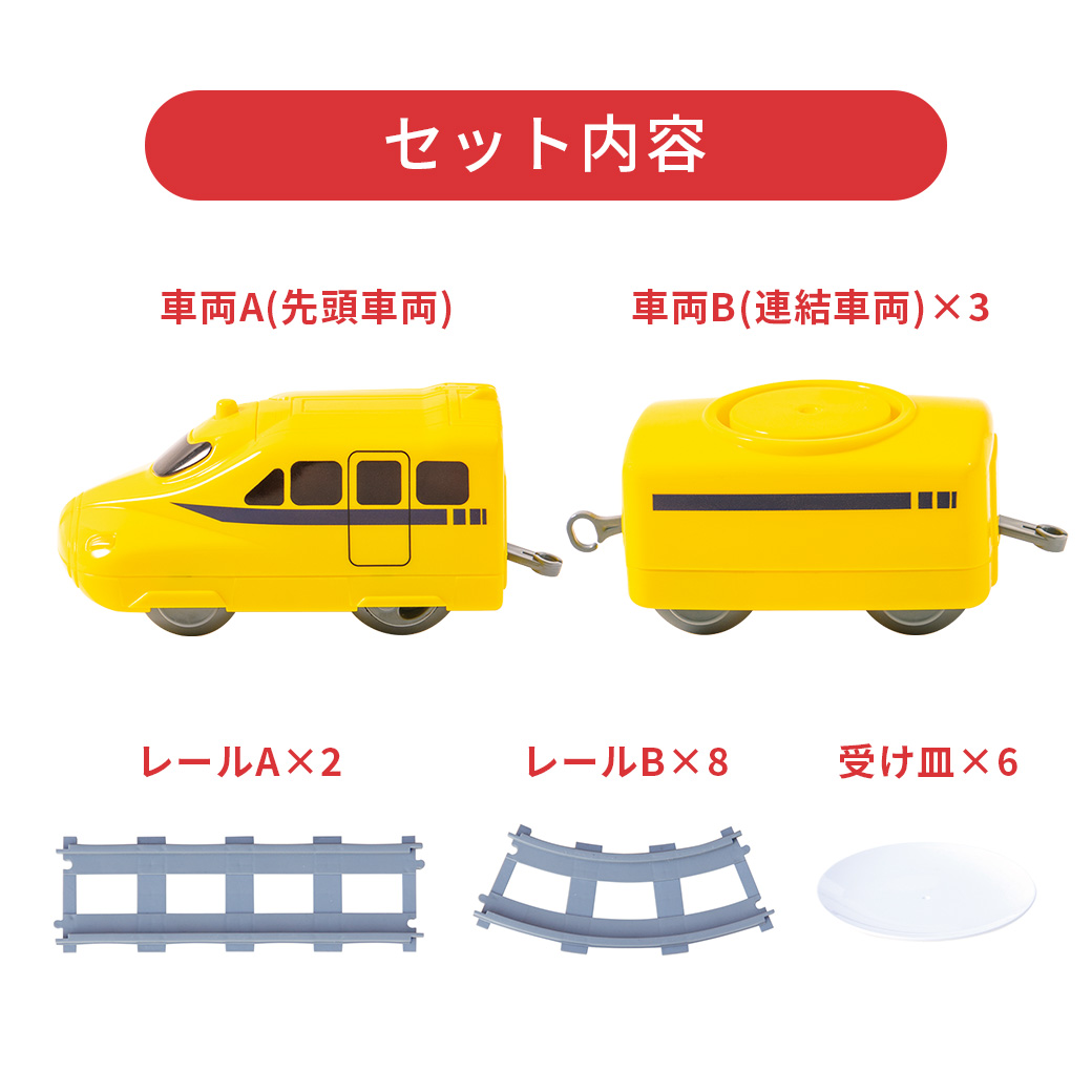 回転寿司ざんまい