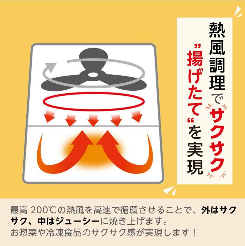 [新品未開封] ノンオイルフライヤー　揚げ直し名人 LITHON-揚げ直し名人 1.0L