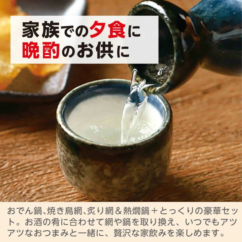 せんべろメーカー │LITHON STORE(ライソンストア)