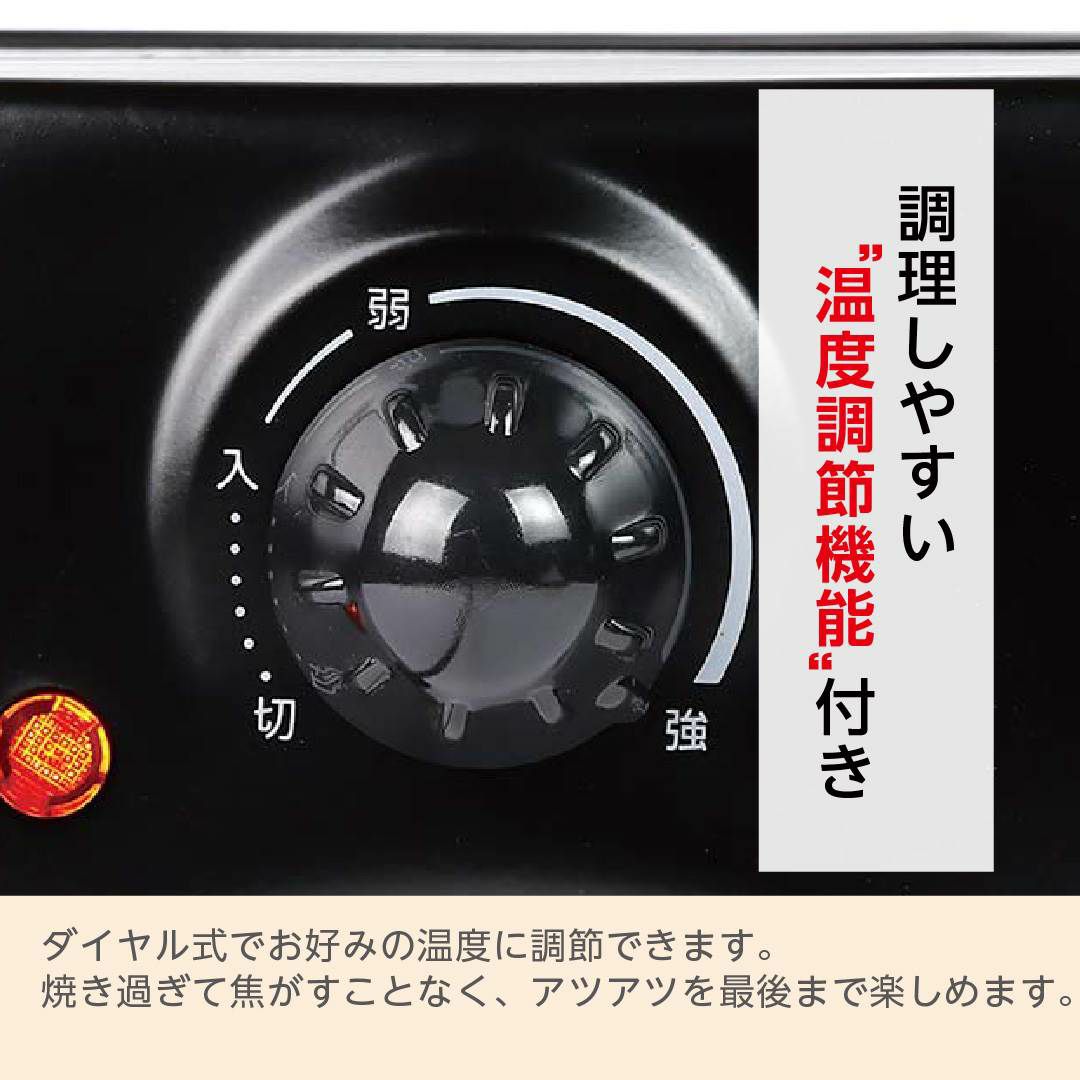 ジャンボ焼き鳥グリル │LITHON STORE(ライソンストア)