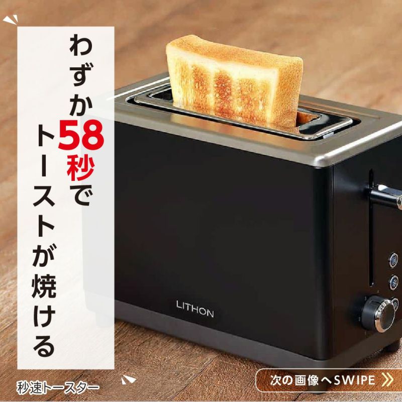 ホットサンドメーカー×3 ポップアップトースター×4 - 食器