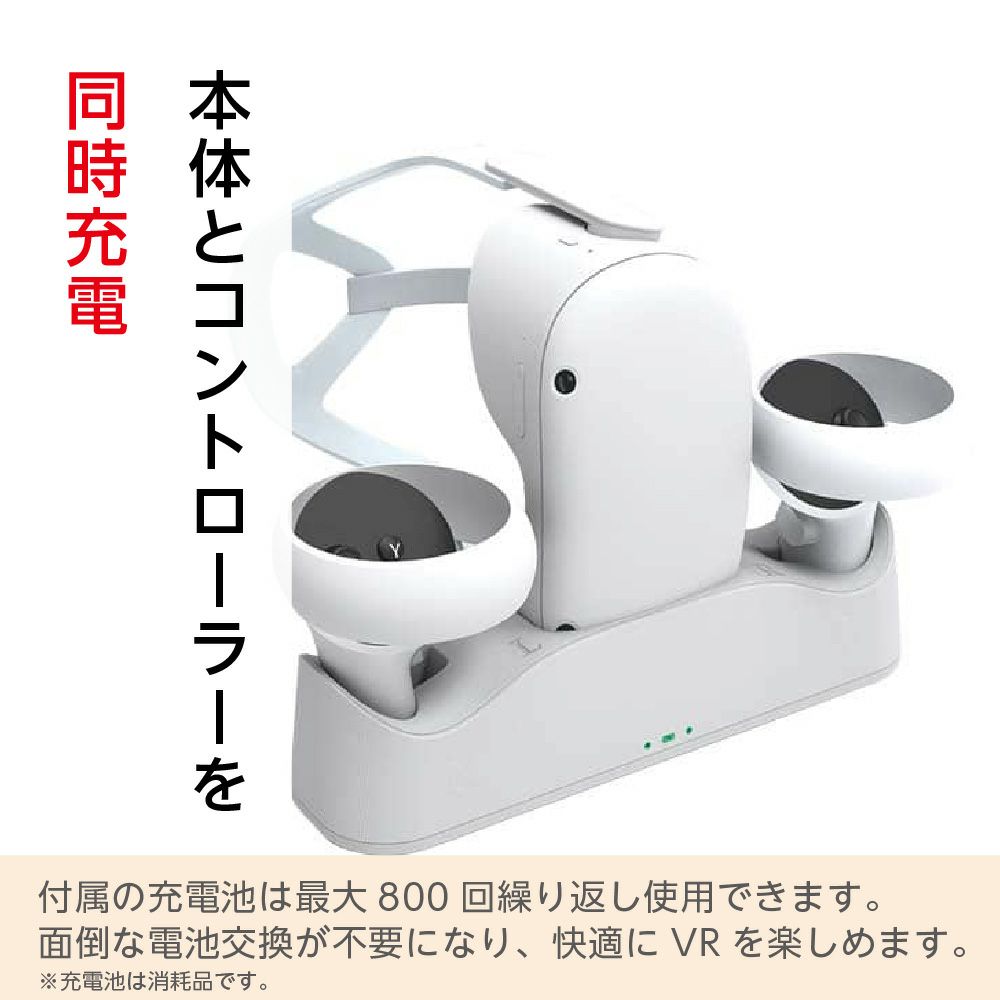 PSVR2機械、コントローラー、イヤホン、元の段ボール無し 留置き