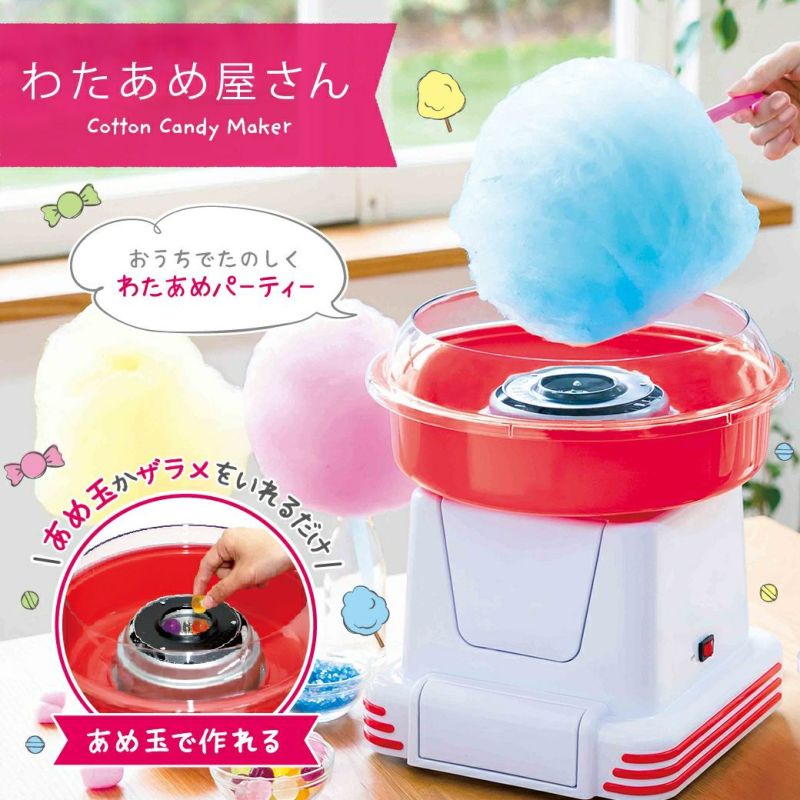 綿菓子屋さんの路面店営業しませんか？ 最高