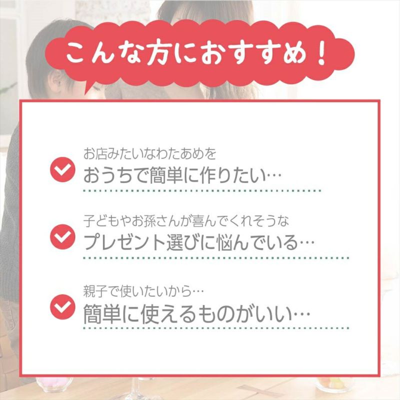 わたあめオーダーページ 000000000188-06-l.jpg?t=