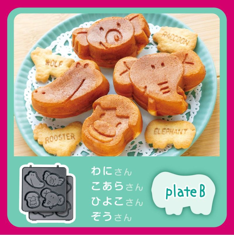 ライソン 12キャラ大集合!たべっ子どうぶつカステラメーカー LITHON-12キャラクター大集合！たべっ子どうぶつカステラメーカー