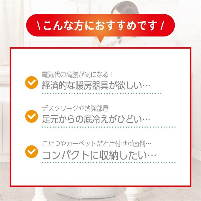 巻くコタツ足暖(SOKUDAN) │LITHON STORE(ライソンストア) 巻くコタツ足暖(SOKUDAN) │LITHON STORE(ライソンストア)