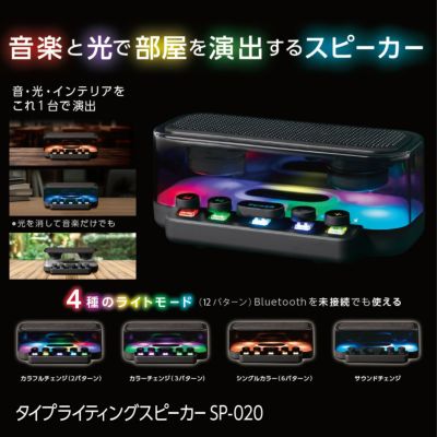 Bluetoothスピーカー | LITHON STORE(ライソンストア)