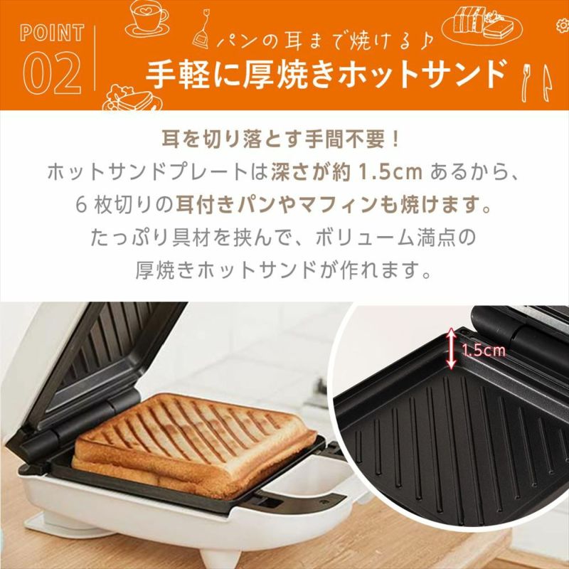 洗えるシングルマルチサンドメーカー 3in1+焼きおにぎりプレート付き │LITHON STORE(ライソンストア)