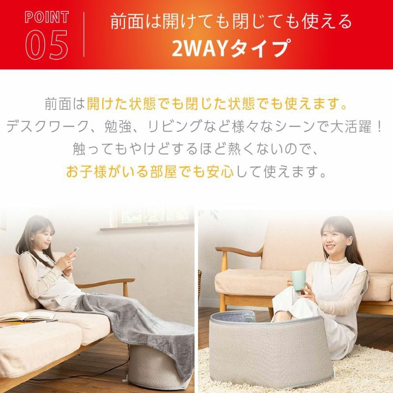 2025高い素材  巻くコタツくるみプラス～着る毛布付き～ │LITHON STORE 空調・季節家電