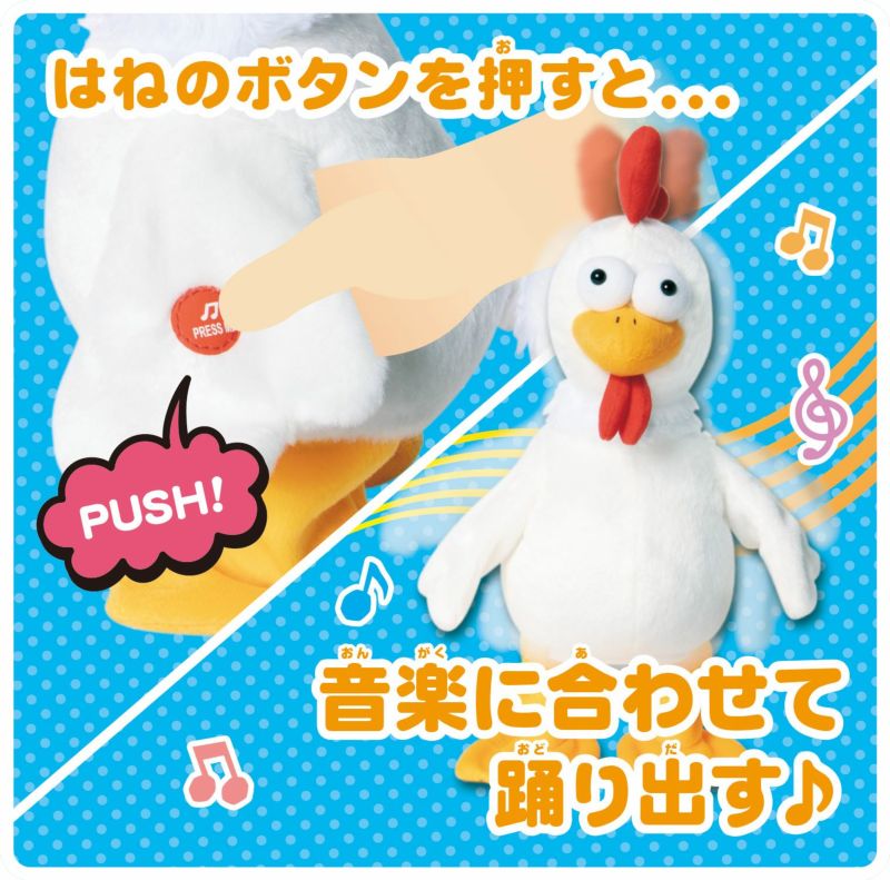 チキントリオさん専用 Amazon.co.jp: チャオ(CIAO)鶏三昧チキン味60g×3袋4個セット