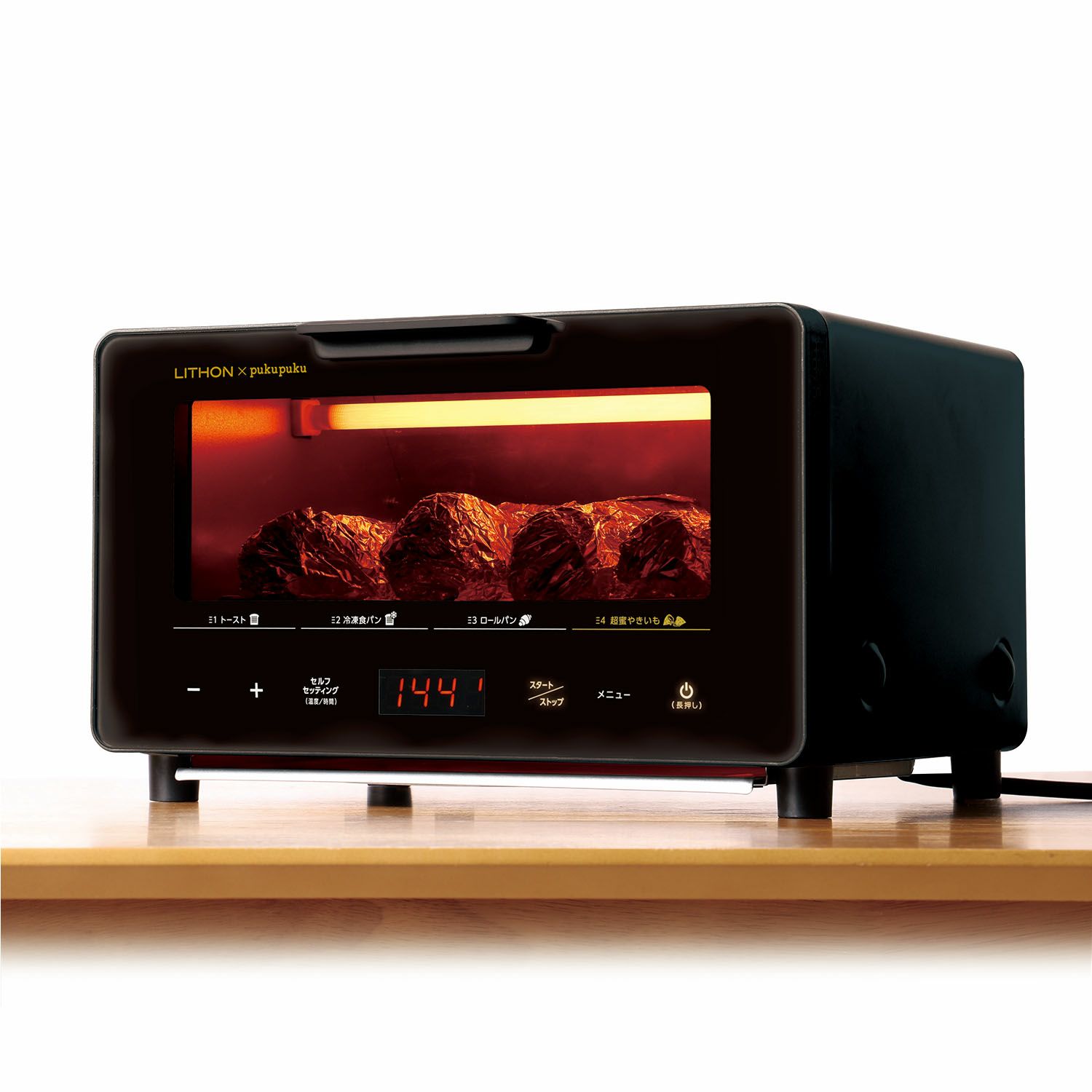 超蜜やきいもトースター G2第弐世代 ブラック │LITHON STORE(ライソン